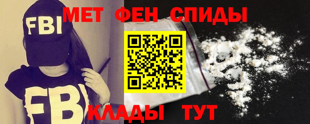 АМФ VHQ  Вход с VPN  Amphetamine  Татарск 