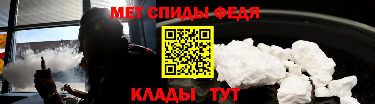 АМФЕТАМИН VHQ Татарск