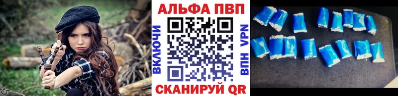 darknet наркотические препараты  Татарск  APVP СК 
