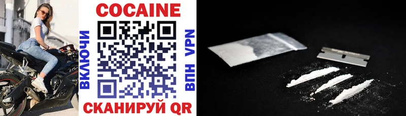 сколько стоит  Татарск  Кокаин VHQ 