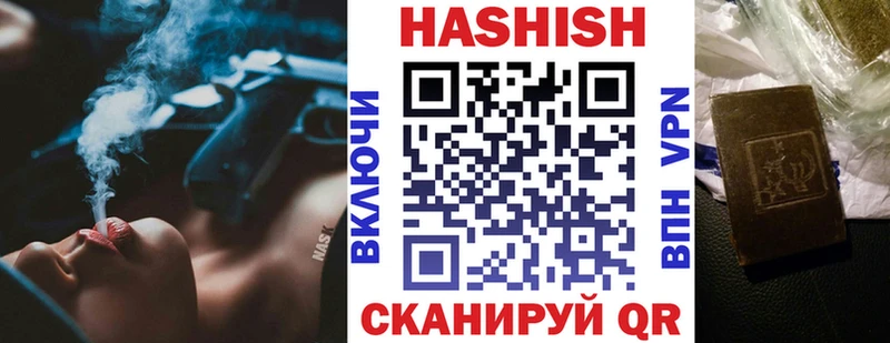 магазин продажи   Татарск  Гашиш VHQ 