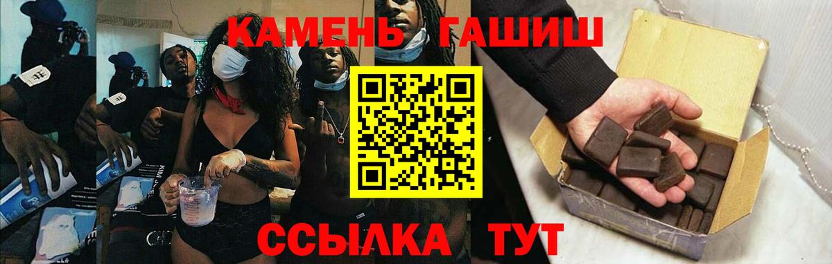 Гашиш Cannabis Татарск