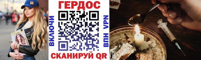 Героин афганец  сайты даркнета клад  Татарск  дарнет шоп 