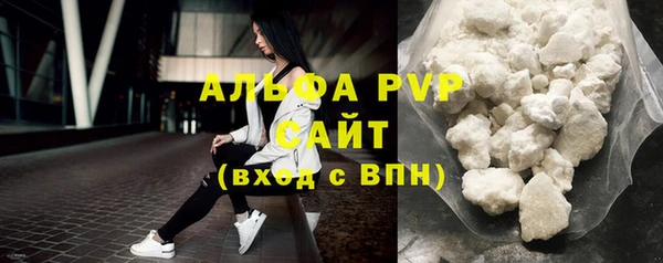 марки nbome Осинники