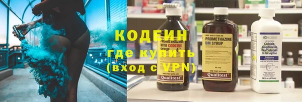 марки nbome Осинники