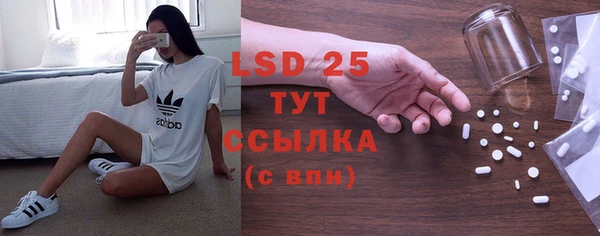 MESCALINE Осташков