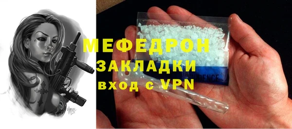 MESCALINE Осташков