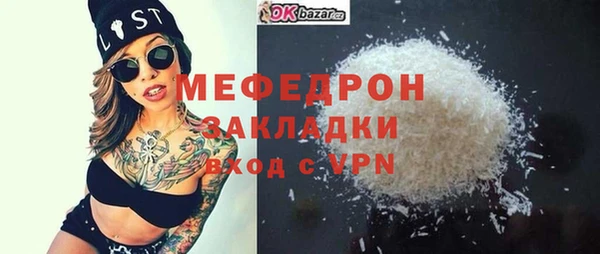 MESCALINE Осташков