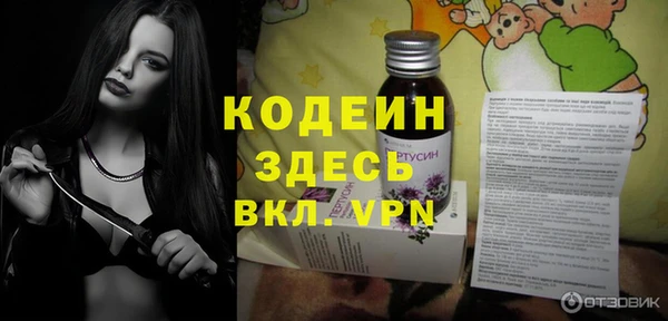 марки nbome Осинники