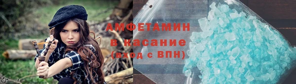 марки nbome Осинники