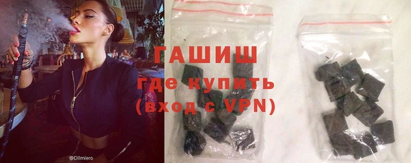 MESCALINE Осташков