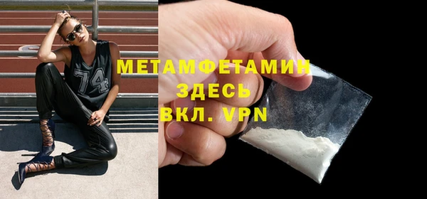 mdpv Нягань