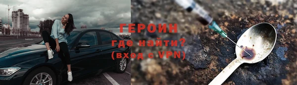 мефедрон мука Няндома