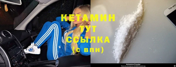 MESCALINE Осташков
