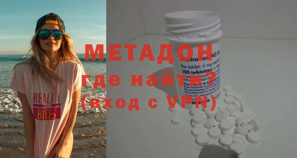 марки nbome Осинники