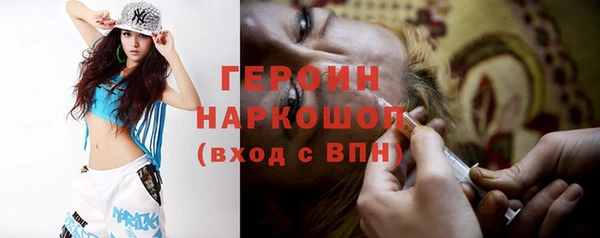 MESCALINE Осташков
