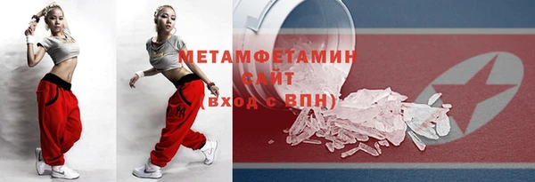 ПСИЛОЦИБИНОВЫЕ ГРИБЫ Туринск