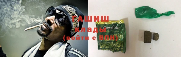 марки nbome Осинники