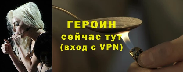 марки nbome Осинники