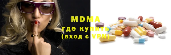 марки nbome Осинники