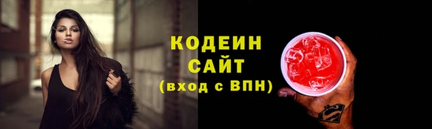 MESCALINE Осташков