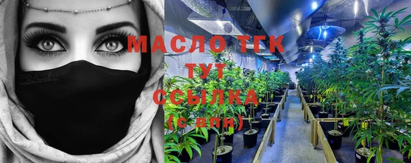 MESCALINE Осташков