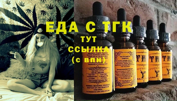марки nbome Осинники