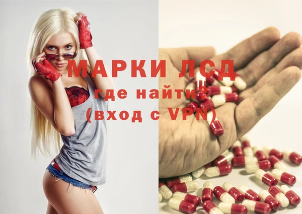 MESCALINE Осташков