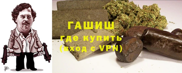 альфа пвп VHQ Тында
