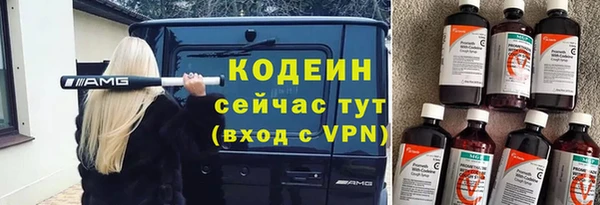 MESCALINE Осташков