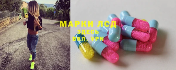 марки nbome Осинники