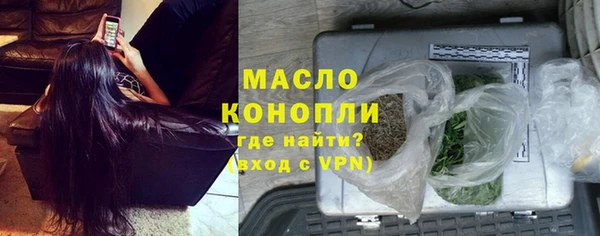 марки nbome Осинники