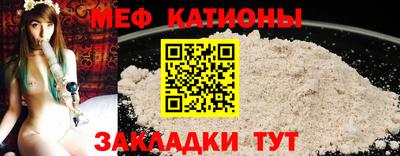 шишки Бузулук