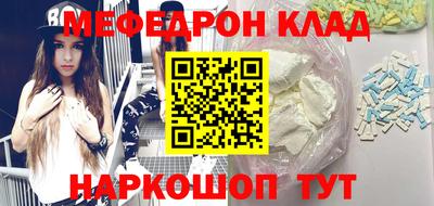 кристаллы Бугуруслан