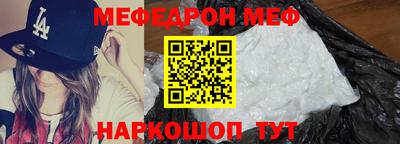 кристаллы Бугуруслан