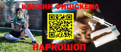 мефедрон VHQ Будённовск