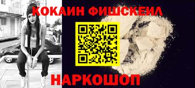 шишки Бузулук