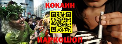 кристаллы Бугуруслан