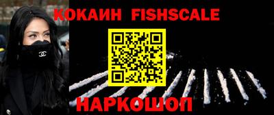 мефедрон VHQ Будённовск