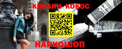 мефедрон VHQ Будённовск