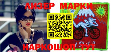 мефедрон VHQ Будённовск