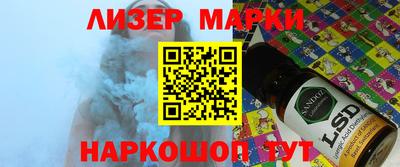 шишки Бузулук