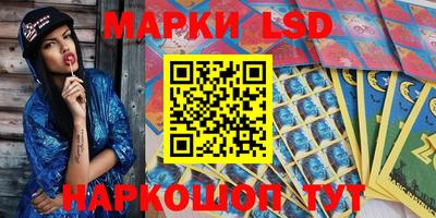 кристаллы Бугуруслан