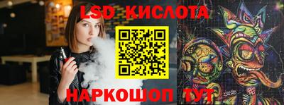 кристаллы Бугуруслан