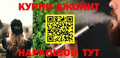 мефедрон VHQ Будённовск