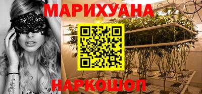 кристаллы Бугуруслан