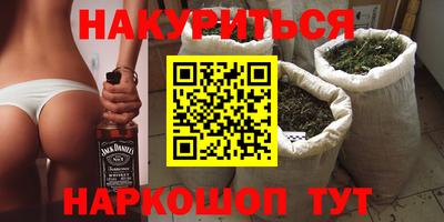 шишки Бузулук