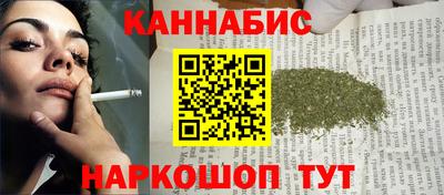шишки Бузулук