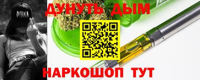 кристаллы Бугуруслан
