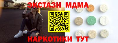 кристаллы Бугуруслан